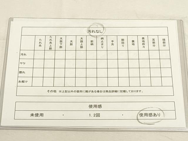平和屋着物◎六通柄袋帯 楽器花文 綾錦金彩 正絹 逸品 DABF8015we