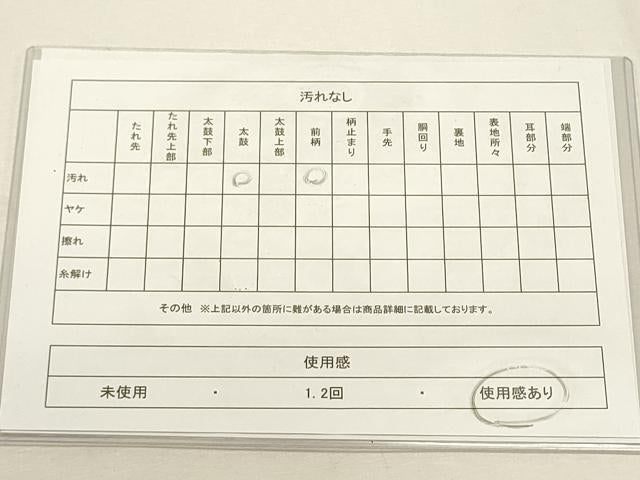 平和屋着物◎六通柄袋帯 遠山立波文 銀糸 正絹 逸品 DABF8023we