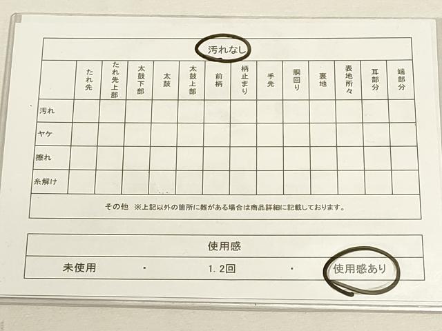 平和屋着物◎六通柄袋帯 唐織 鳳凰花文 金銀糸 正絹 逸品 DABF8026we