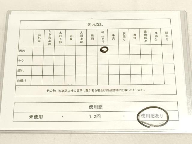 平和屋着物◎六通柄袋帯 唐織 雲取り吉祥花文 銀糸 正絹 逸品 DABF8029we