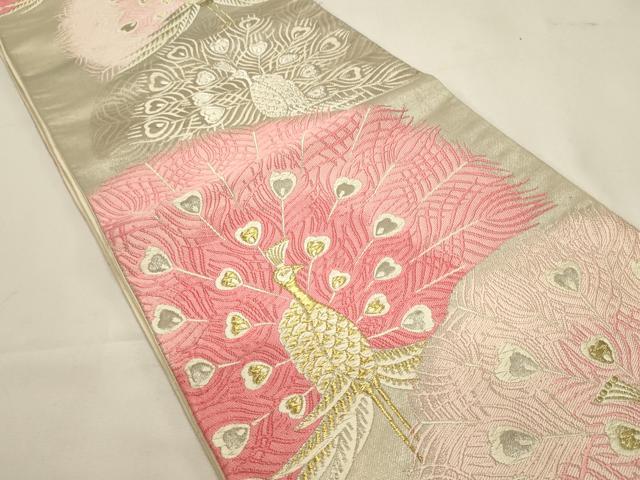 平和屋着物◎六通柄袋帯 唐織 孔雀 金銀糸 正絹 逸品 DABF8036we