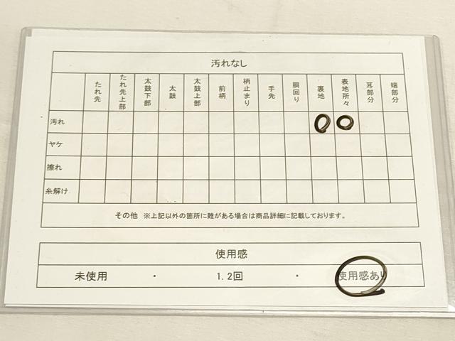 平和屋着物◎六通柄袋帯 唐織 舞流文 鴛鴦 銀糸 正絹 逸品 DABF8038we