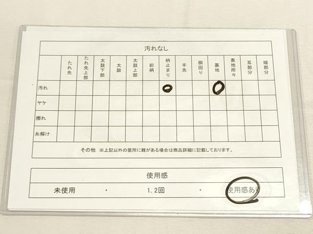 平和屋着物◎六通柄袋帯 美綾にしき 孔雀流水花文 金銀糸 錦引箔 正絹 逸品 DABF8039we