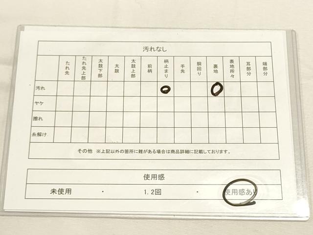 平和屋着物◎六通柄袋帯 唐織 籬流水花鳥文 孔雀 金糸 正絹 逸品 DABF8040we