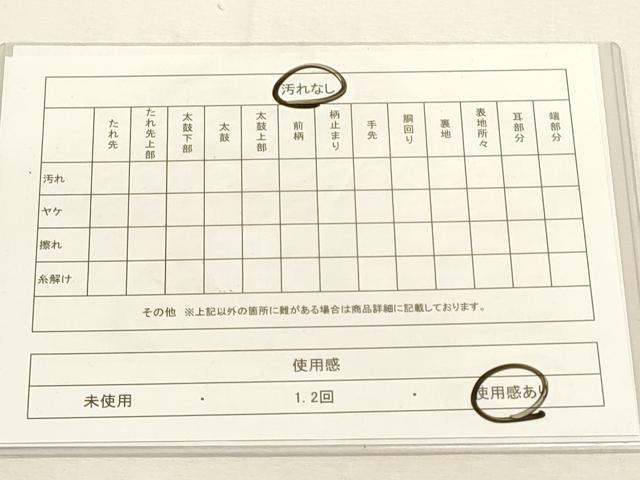 平和屋着物◎六通柄袋帯 霞文 金糸 正絹 逸品 DABF8043we