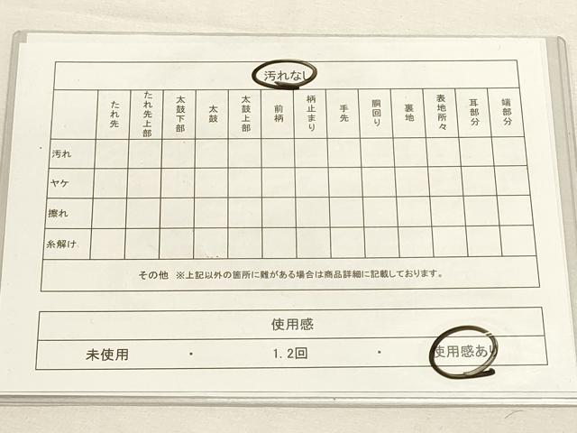 平和屋着物◎太鼓柄袋帯 唐織 舞蝶花文 銀糸 四次元箔 正絹 逸品 DABF8047we