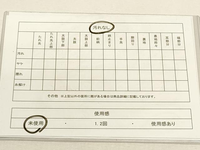 平和屋着物◎佐賀錦 六通柄袋帯 琳派色紙文 金銀糸 引箔 正絹 逸品 未使用 DABF8051we