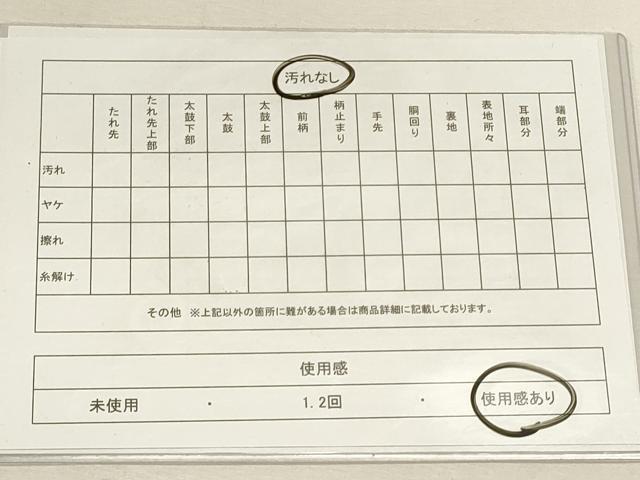 平和屋着物◎西陣 老舗 渡文謹製 手織 全通柄袋帯 纐纈 ふくれ織 更紗花唐草文 正絹 逸品 DABF8053we