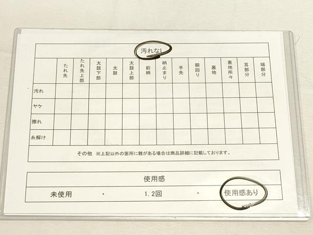 平和屋着物◎六通柄袋帯 エ霞宝尽くし文 金銀糸 正絹 逸品 DABF8059we