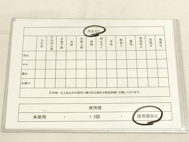 平和屋着物◎六通柄袋帯 紬地 花丸文 金糸 正絹 逸品 DABF8061we