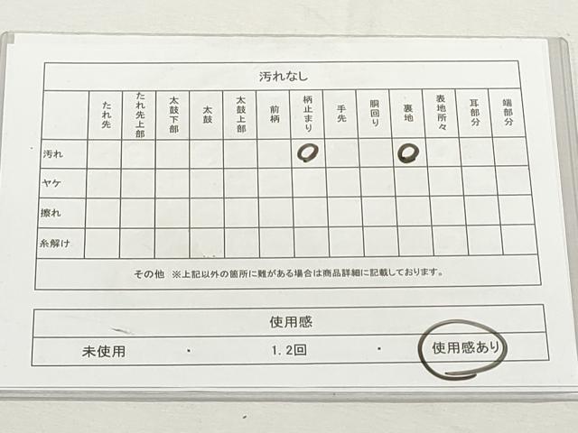 平和屋着物◎六通柄袋帯 唐織 菊尽くし 金銀糸 正絹 逸品 DABF8063we