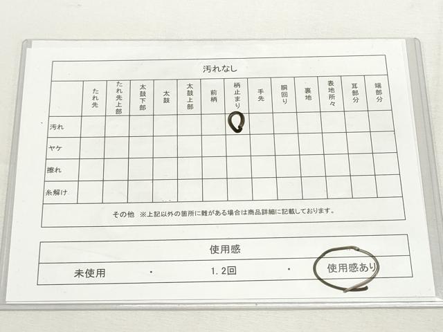 平和屋着物◎六通柄袋帯 唐織 正倉院花文 金銀糸 正絹 逸品 DABF8071we