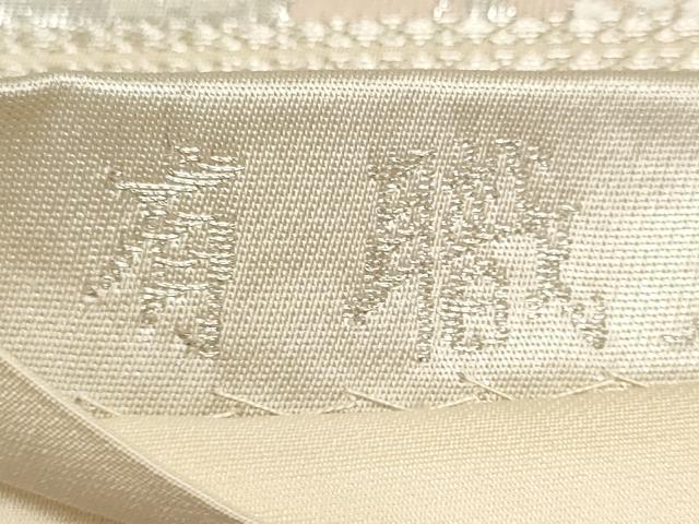 平和屋着物◎六通柄袋帯 唐織 有職 巻絵華文 金銀糸 正絹 逸品 DABF8085we