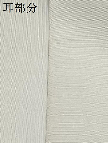 平和屋着物●塩瀬 名古屋帯 帯反物 手描き 草花文 逸品 未使用 DABF8189we
