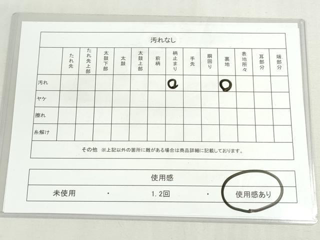 平和屋着物◎六通柄袋帯 花唐草文 金糸 正絹 逸品 DABF8299we
