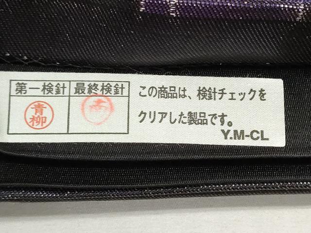 平和屋着物◎太鼓柄袋帯 風景文 金彩 引箔 正絹 逸品 DABF8301we
