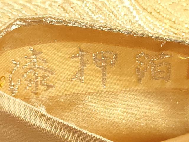 平和屋着物◎六通柄袋帯 立波文 金糸 漆押箔 正絹 逸品 DABF8315we