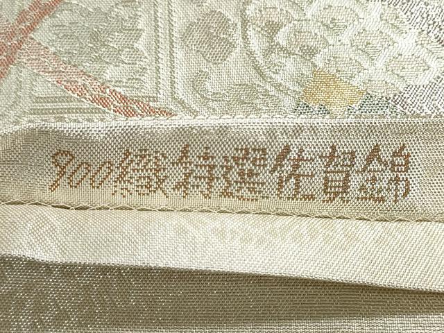 平和屋着物◎佐賀錦 六通柄袋帯 絵巻御所車花鳥文 金銀糸 正絹 逸品 未使用 DABF8316we