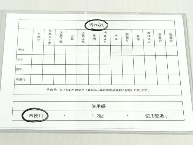 平和屋着物◎六通柄袋帯 唐織 正倉院花文 銀糸 未使用 DABF8328we