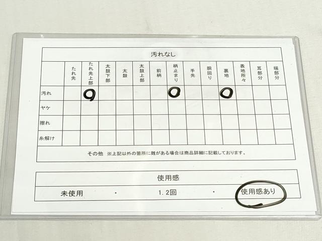 平和屋着物◎六通柄袋帯 唐織 能衣 色紙吉祥花文 金銀糸 正絹 逸品 DABF8332we