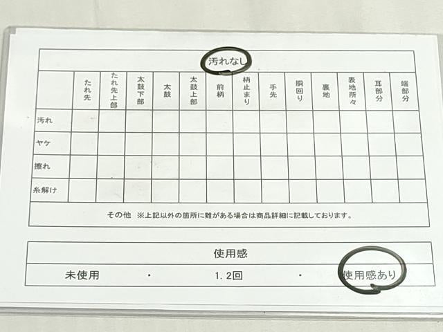 平和屋着物◎六通柄袋帯 唐織 色紙 正倉院花鳥文 金糸 正絹 逸品 DABF8343we