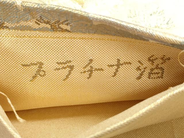 平和屋着物◎佐賀錦 六通柄袋帯 風景花松文 金糸 プラチナ箔 正絹 逸品 DABF8350we