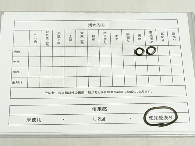 平和屋着物◎六通柄袋帯 唐織 渦 金銀糸 正絹 逸品 DABF8352we