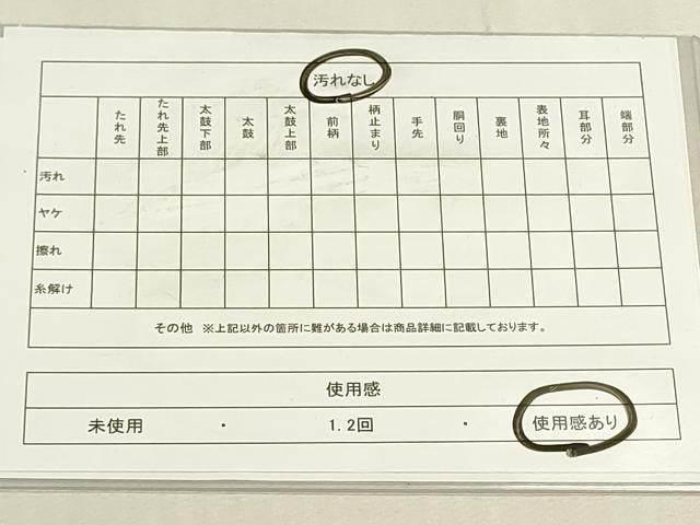 平和屋着物◎六通柄袋帯 更紗花文 黒地 金糸 正絹 逸品 DABF8361we