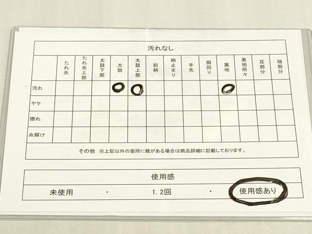 平和屋着物◎六通柄袋帯 唐織 九百錦 絵巻 御所車花鳥文 金銀糸 正絹 逸品 DABF8368we