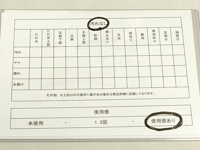 平和屋着物◎六通柄袋帯 雪月花 金銀糸 正絹 逸品 DABF8391we