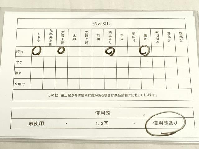 平和屋着物◎太鼓柄袋帯 道長花文 金糸 引箔 正絹 逸品 DABF8414we