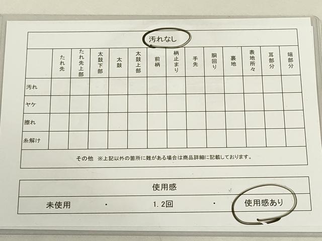 平和屋着物◎六通柄袋帯 唐織 流水地紙花文 金銀糸 正絹 逸品 DABF8421we