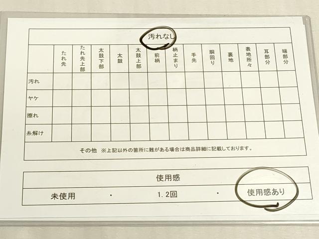 平和屋着物◎六通柄袋帯 流水文 銀糸 引箔 正絹 逸品 DABF8425we