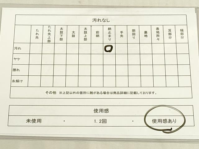 平和屋着物◎六通柄袋帯 九百錦 花鳥唐草文 プラチナ箔 正絹 逸品 DABF8427we