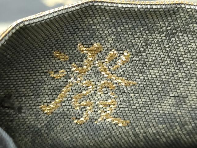 平和屋着物◎六通柄袋帯 唐織 發 琳派市松 金糸 正絹 逸品 DABF8443we