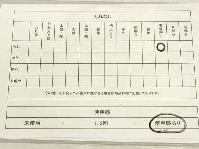 平和屋着物◎六通柄袋帯 市松文様 金糸 DABF8473we