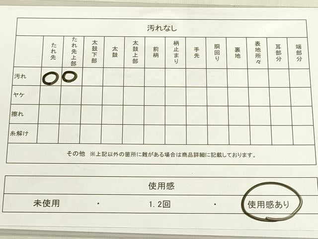平和屋着物◎六通柄袋帯 市松文様 金糸 DABF8507we