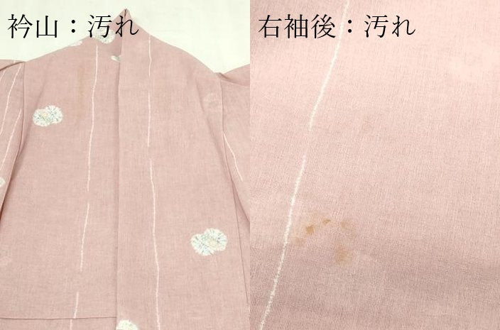 平和屋着物*夏物 小紋 舞花文 紗 洗える着物 DABF8631sf