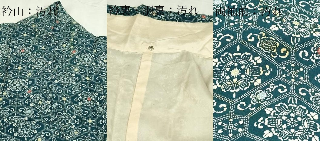平和屋着物■上質な小紋 型染め 藍 花菱文 正絹 逸品 DABF8708sf