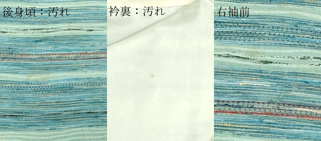 平和屋着物■上質な紬 横段文 正絹 逸品 DABF8710sf