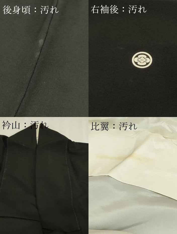 平和屋着物■豪華黒留袖 作家物 人物風景文 暈し染め 金彩 正絹 逸品 DABF8717sf