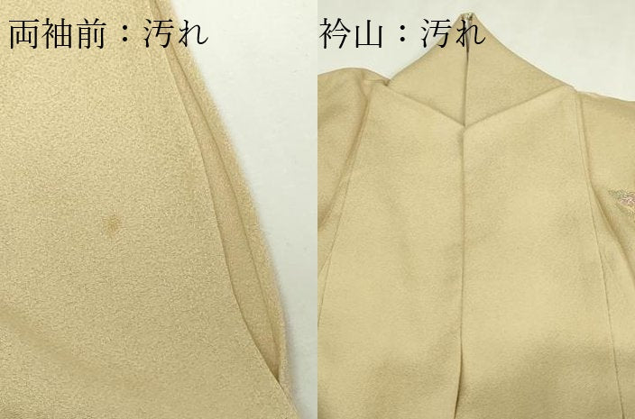 平和屋着物▽訪問着 単衣 枝花文 正絹 逸品 DABF8777sf