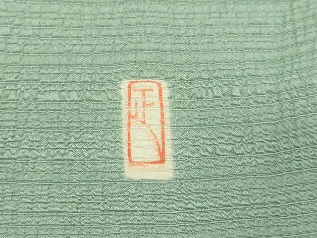 平和屋着物▽本加賀友禅作家 押田正義監修 色無地 単衣 横段地紋 夏虫色 正絹 逸品 DABF8785sf