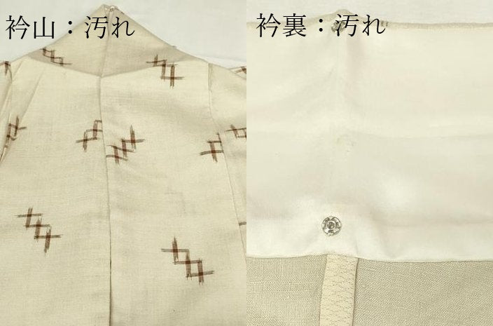 平和屋着物▽上質な紬 単衣 十字絣 正絹 逸品 DABF8810sf