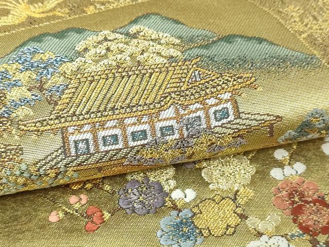 平和屋本店●西陣 長嶋成織物 ながしま帯 六通柄袋帯 文箱の華 本金箔 瀞金錦 正絹 逸品 DABF8830sf