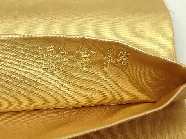 平和屋本店●西陣 長嶋成織物 ながしま帯 加賀友禅の巨匠 初代 由水十久 太鼓柄袋帯 八重垣姫 本金箔 瀞金錦 正絹 逸品 DABF8865sf