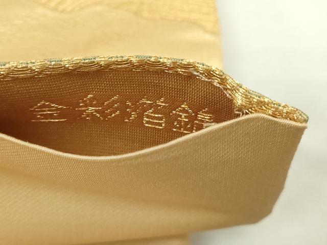 平和屋本店▼六通柄袋帯 道長正倉院文 金彩箔錦 正絹 逸品 DABF8867sf