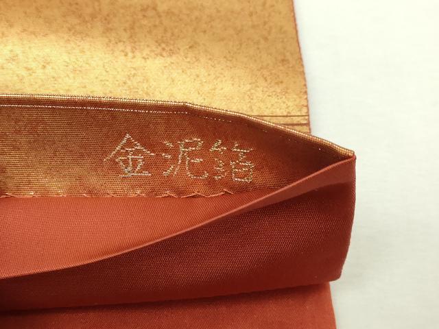 平和屋本店●太鼓柄袋帯 唐織 鴛鴦春秋絵巻 本金箔 金泥箔 正絹 逸品 DABF8870sf