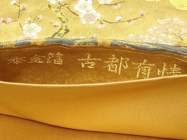 平和屋本店●西陣 長嶋成織物 ながしま帯 六通柄袋帯 古都有情 本金箔 証紙付き 瀞金錦 正絹 逸品 DABF8872sf
