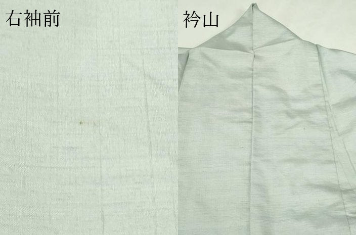平和屋着物▽絲藝苑 上島洋山 色留訪問着 単衣 横段文 ますいわ屋扱い 正絹 逸品 DABF8891sf